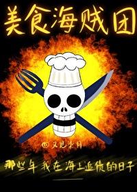 我在异世界开冒险者公会笔趣阁