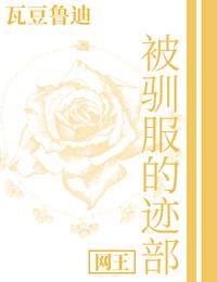 我在异世界开冒险者公会在线看