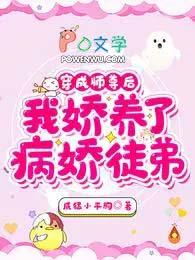 盛世嫡妃鬼王专宠纨绔妻圣女结局