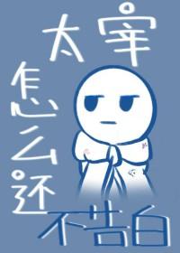 盛世鬼妃
