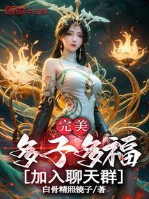 某美漫的医生无防盗李行空
