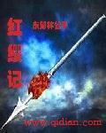 雄虫不是omega格格党