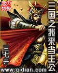 雄虫不是omega晋江