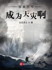 雄虫不是omega百度