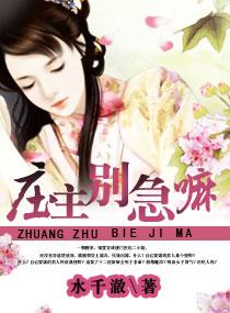 偷走小熊怯喜贴吧最新章节更新