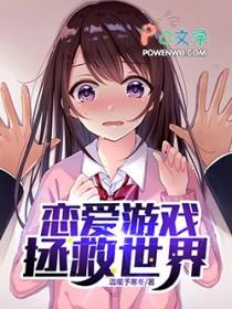 江陵传男主是谁