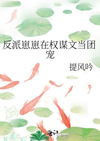 混在皇宫假太监电视剧免费观看
