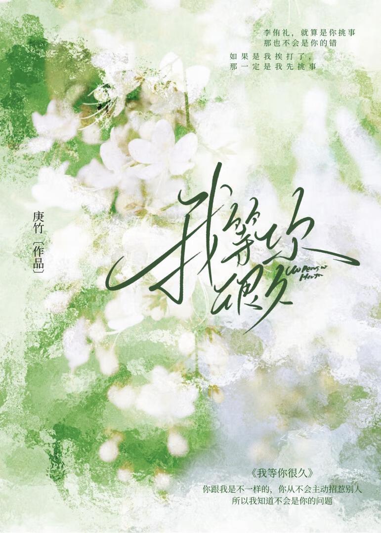 有染沉亦舟免费阅读