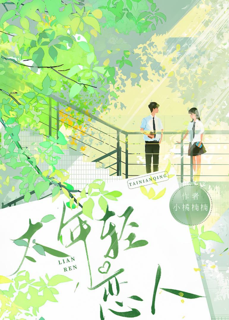 血雨沁芳免费阅读