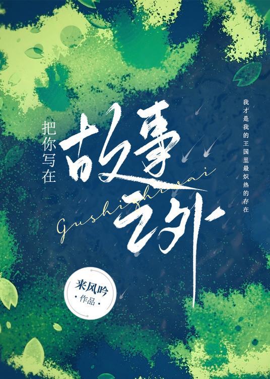 自得其乐是什么意思