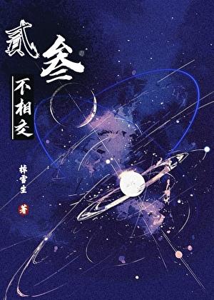 拥有菲丝 最新章节的