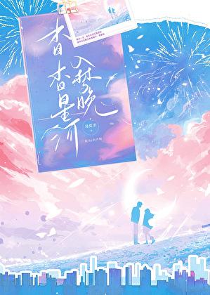 绿海轮回录施瓦