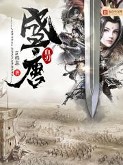 绿海轮回录一共多少章