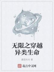 绿海轮回录施瓦的背景故事