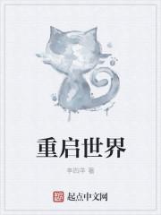 斗罗加入武魂殿