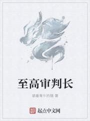 斗罗加入武魂殿我带飞千仞雪