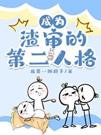 斗罗加入武魂殿我带飞千忍雪