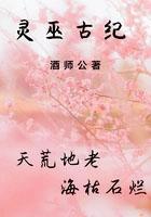 我带飞千仞雪免费阅读