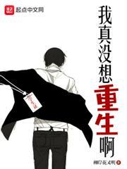 京剧猫阿紫小时候图片