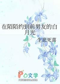妹妹的日常生活手游
