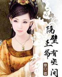 妹妹的状况